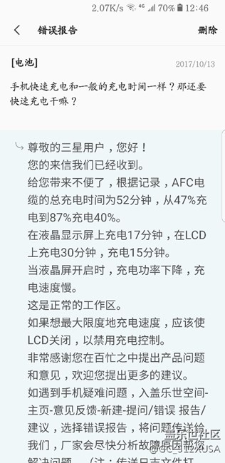 三星s8史上最爛的產(chǎn)品 三星s8史上最爛的產(chǎn)品