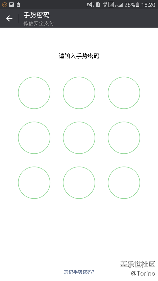 【Samsung Pay玩轉(zhuǎn)微信支付】更方便  更快捷