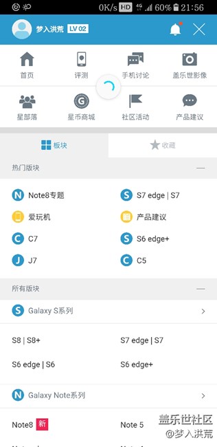 S8更新新版1AQJ4后，有時(shí)4G網(wǎng)絡(luò)網(wǎng)速像窩牛.社區(qū)卡頓歷害