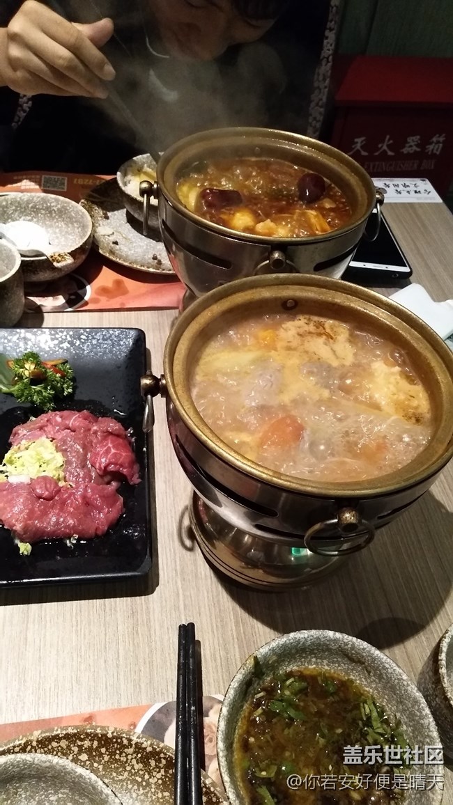 火鍋聚餐暢聊新品note8