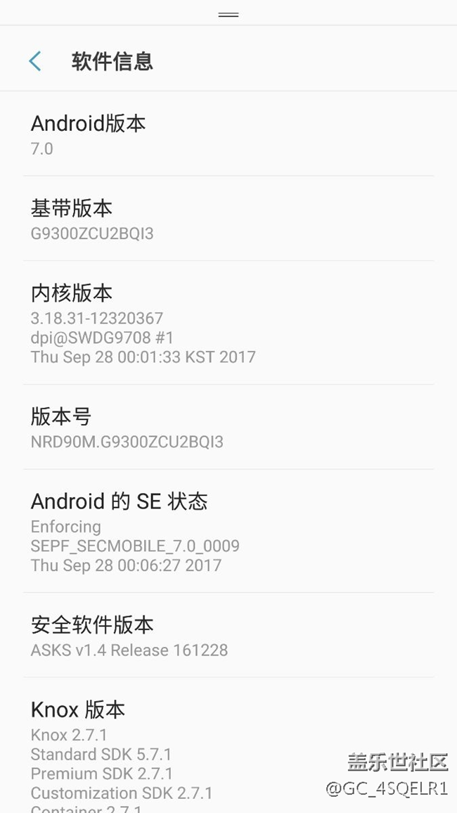 最新版耗電情況