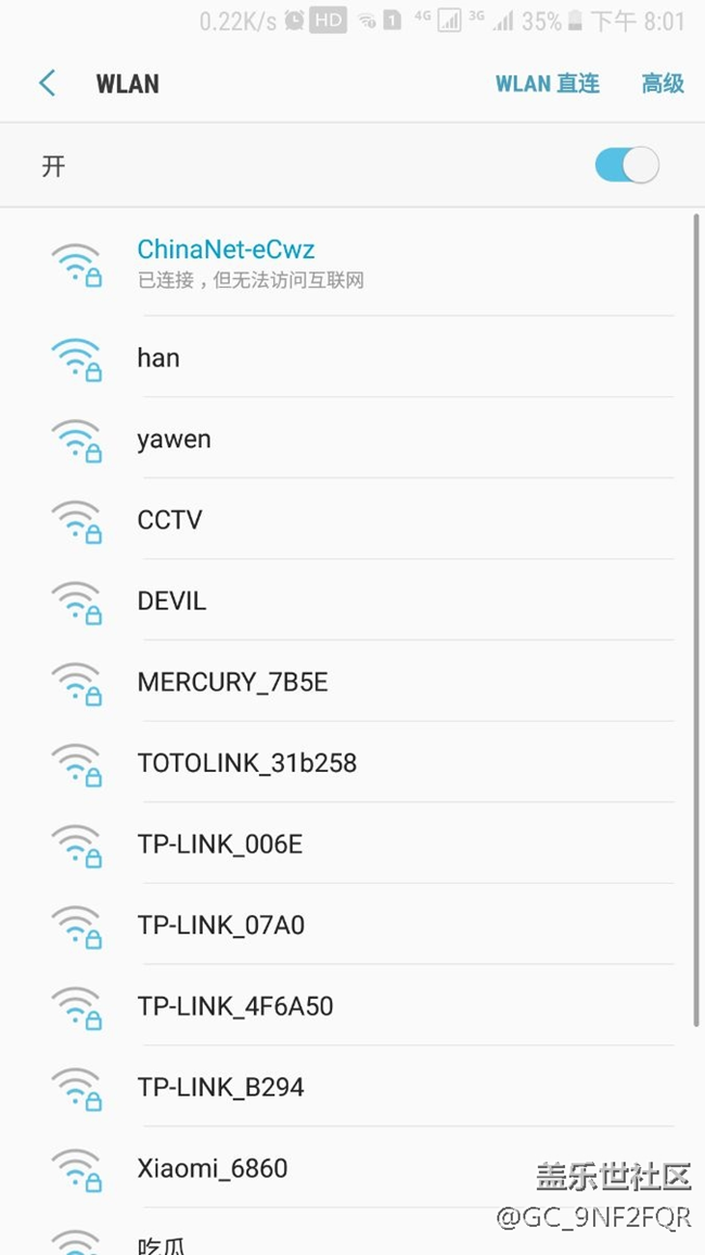 wifi怎么老是無(wú)法連接網(wǎng)絡(luò)