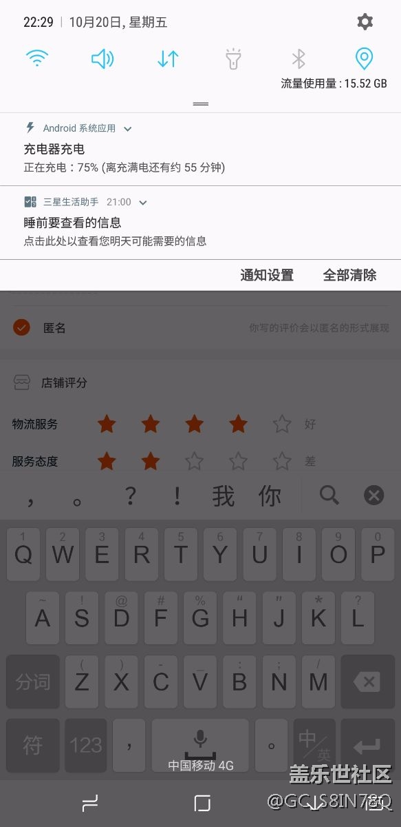 惡心人的贈(zèng)品