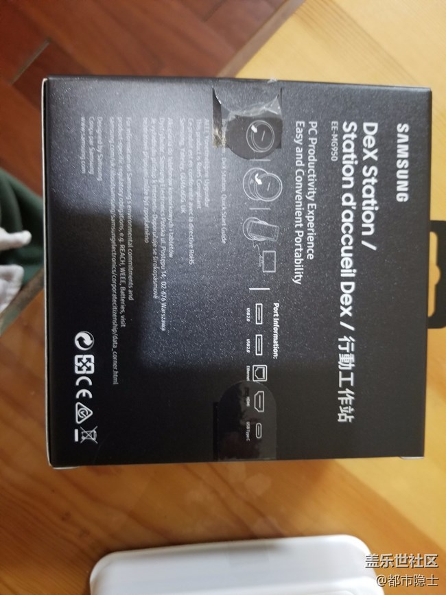 我的note8擴展塢到貨了，你們的到了嗎？