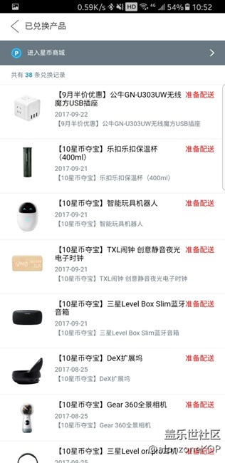 沒有投訴的地方，只能發(fā)這了