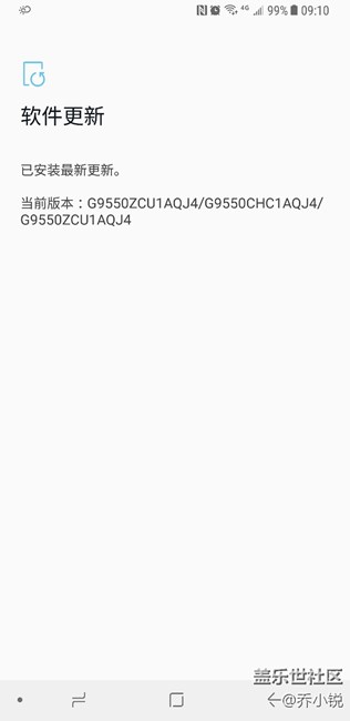 S8+更新后的面部識別