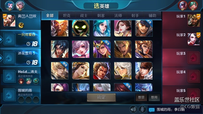 賽季末沖分技巧