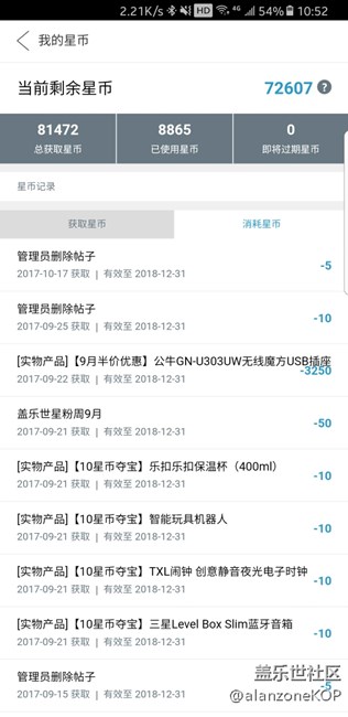沒有投訴的地方，只能發(fā)這了