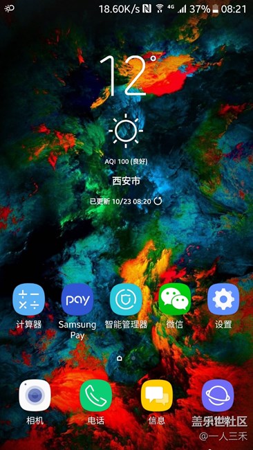 新版天氣 實(shí)時(shí)溫度不更新