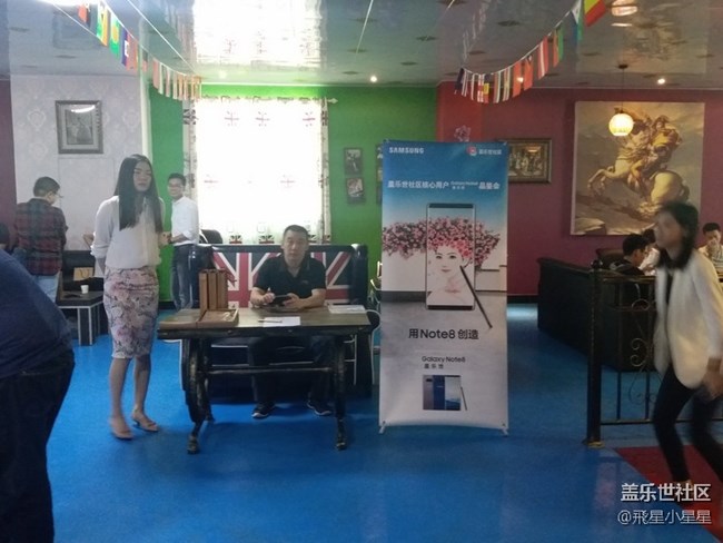 蓋樂(lè)世社區(qū)用戶Note8品鑒會(huì)【廣州站】精彩回顧 蓋樂(lè)世社區(qū)用戶Note8品鑒會(huì)【廣州站】精彩回顧