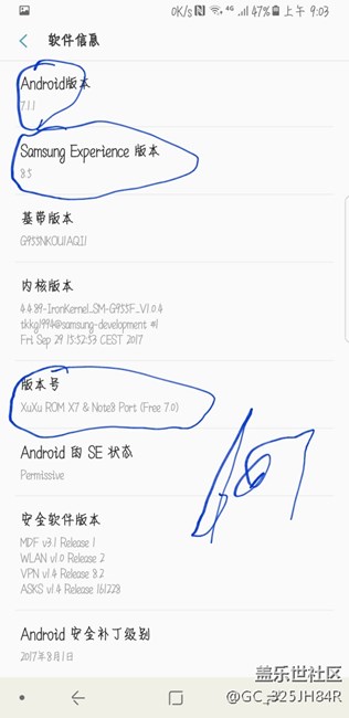 三星S8+皇帝韓版刷成了Note8