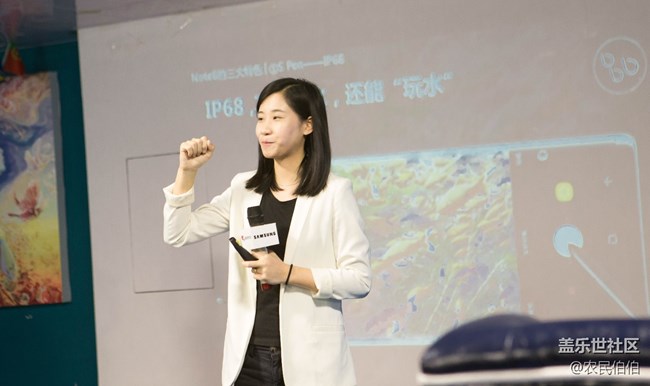 蓋樂世社區(qū)用戶Note8品鑒會【廣州站】精彩分享