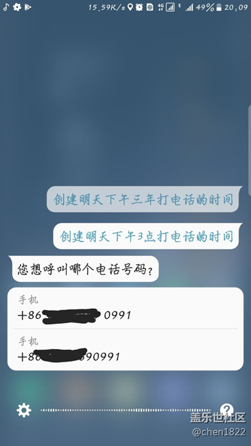 讓我心碎的s voice，前幾天好好的，現(xiàn)在識別不準了呢？