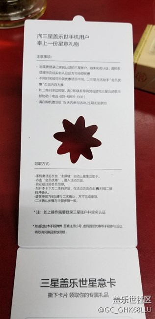 沒有領到大禮包的