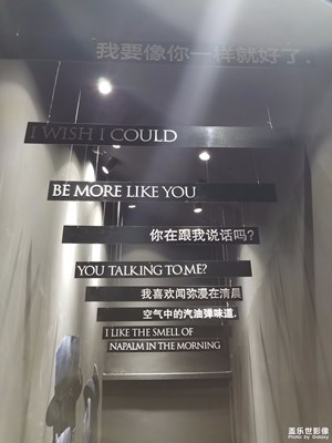 拍才知道+不被打擾的片刻