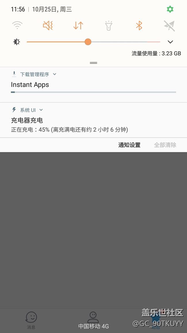 不知道這個(gè)下拉經(jīng)常出現(xiàn)的instant Apps你們有沒(méi)有出現(xiàn)過(guò)。。