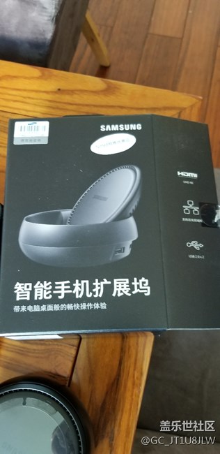 收到擴(kuò)展塢