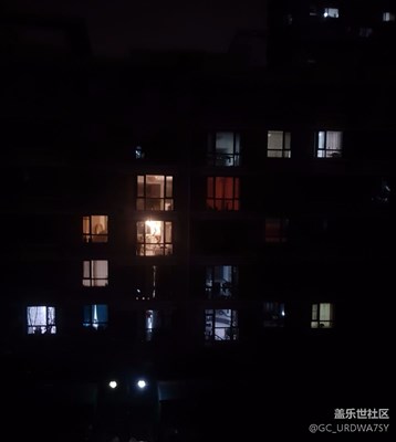 家