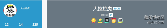 《我與三星的故事》