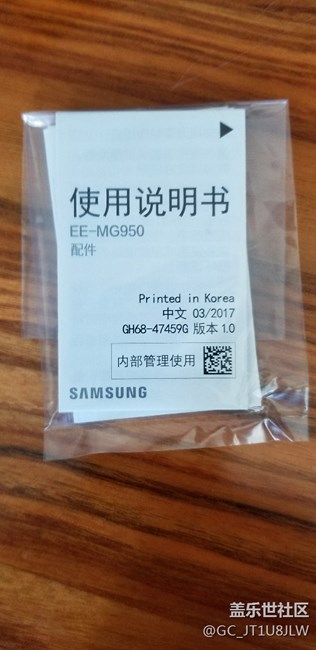 收到行貨Dex擴(kuò)展塢