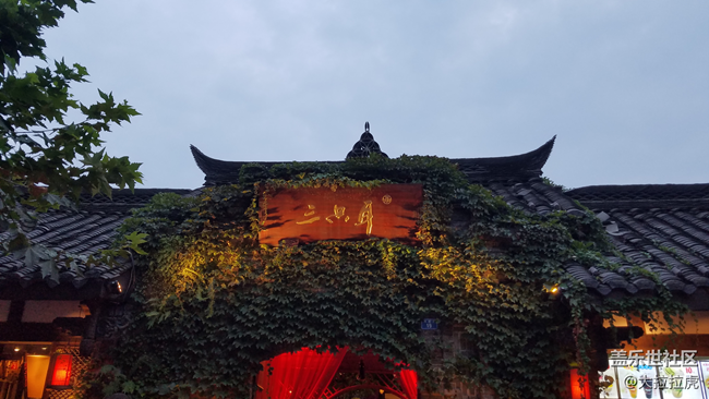 《我與三星的故事》