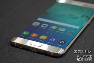 《我與三星的故事》