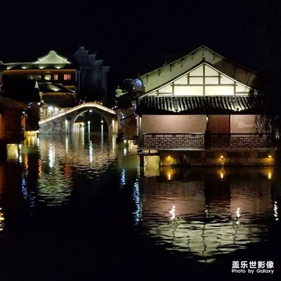 拍才知道+夢里的烏鎮(zhèn)
