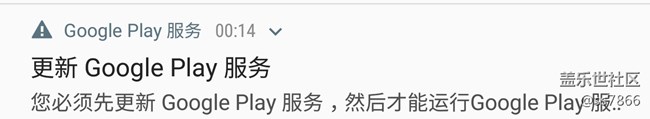 提示更新問題！