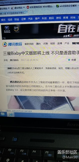 三星bixby中文版即將上線