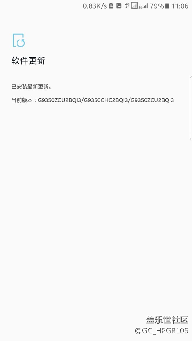 求助！淘寶指紋校驗(yàn)失敗。
