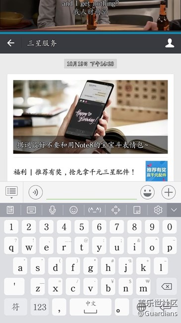 分屏模式被輸入法占半個屏幕，一個小軟件輕松解決
