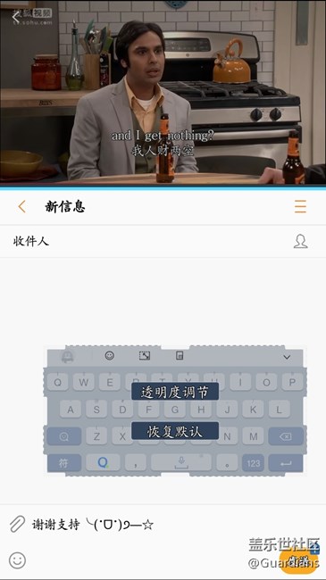 分屏模式被輸入法占半個屏幕，一個小軟件輕松解決