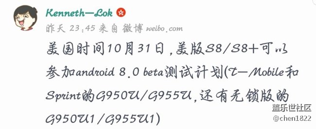 關于bixby, 大家也知道，s7用不上了。安卓8.0s8快要開測了