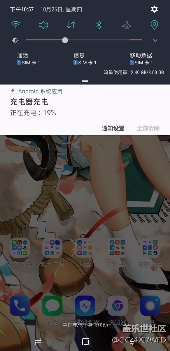 Note8 突然無法快充，電池位置發(fā)燙
