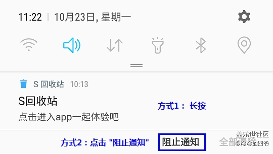 【S 回收站】推薦一款功能強(qiáng)大的手機(jī)回收站App