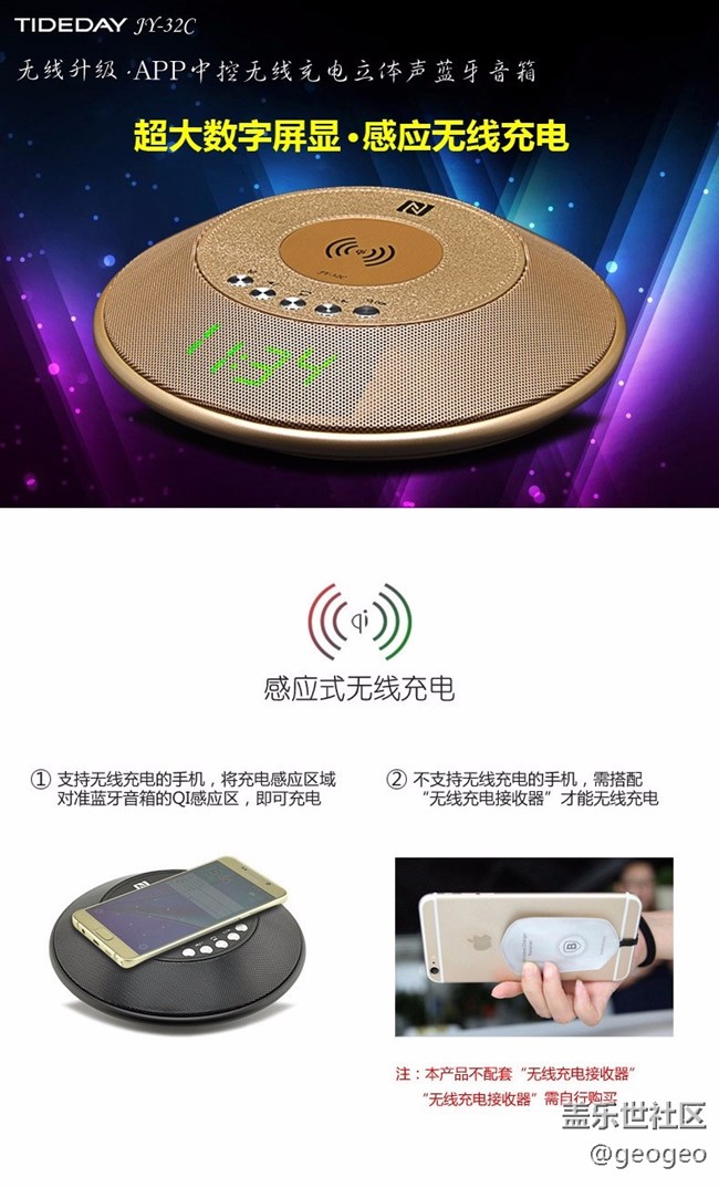 這個飛碟應(yīng)該比那個幾百塊的無線充電器實(shí)用吧？