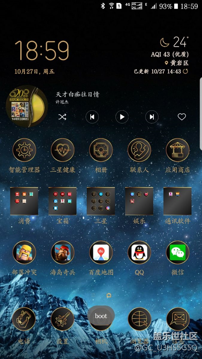 大神們幫忙看看這是怎么回事