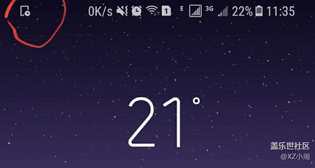 NOTE8:誰(shuí)知道怎么關(guān)掉系統(tǒng)更新提醒？
