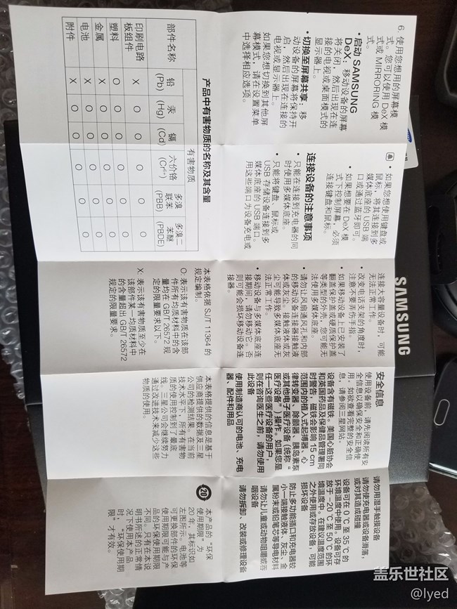 共享一下擴展塢的中文說明書