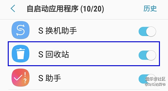 【S 回收站】推薦一款功能強(qiáng)大的手機(jī)回收站App