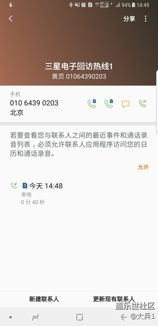 剛剛接到電話，問我要不要中文版說明書