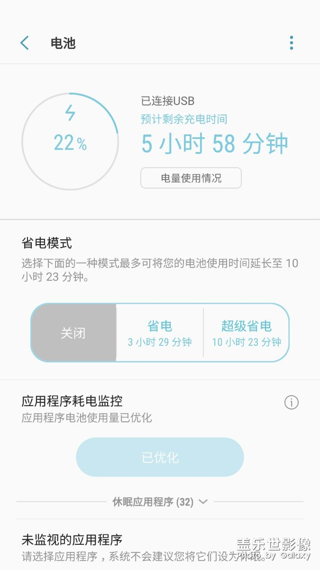 電池問題？誰知道？