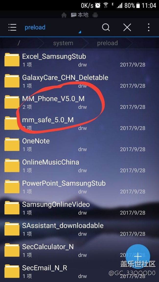 怪不得三星系統(tǒng)這么垃圾，進(jìn)來看看吧
