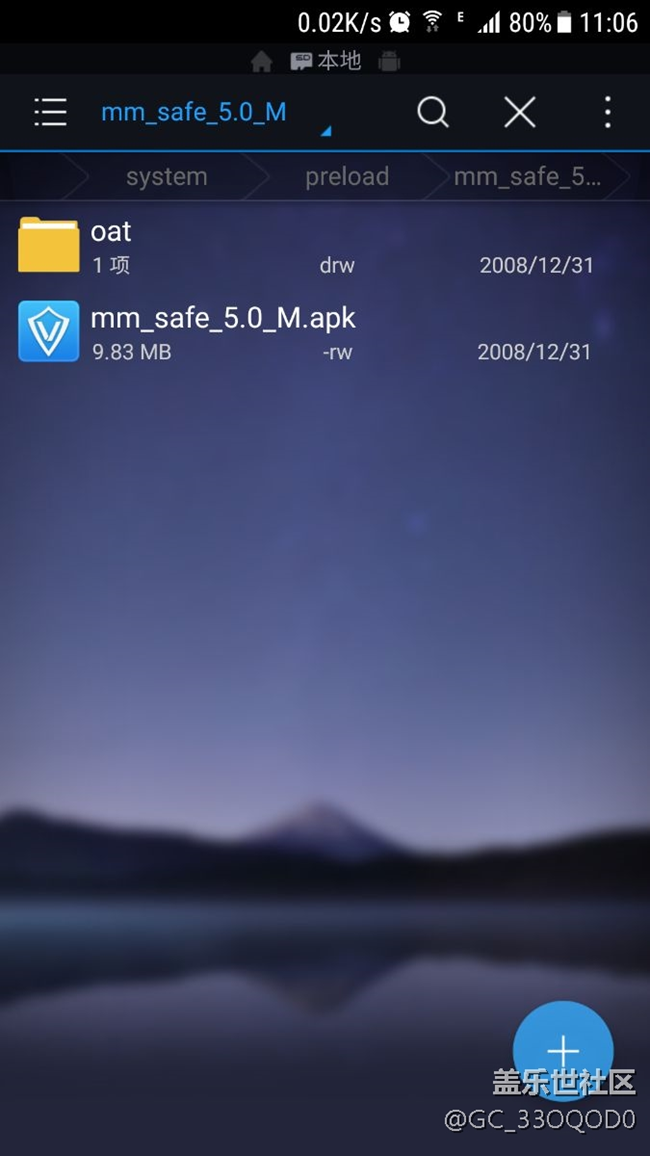 怪不得三星系統(tǒng)這么垃圾，進(jìn)來看看吧