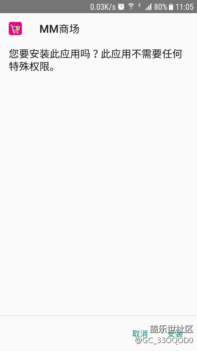 怪不得三星系統(tǒng)這么垃圾，進(jìn)來看看吧