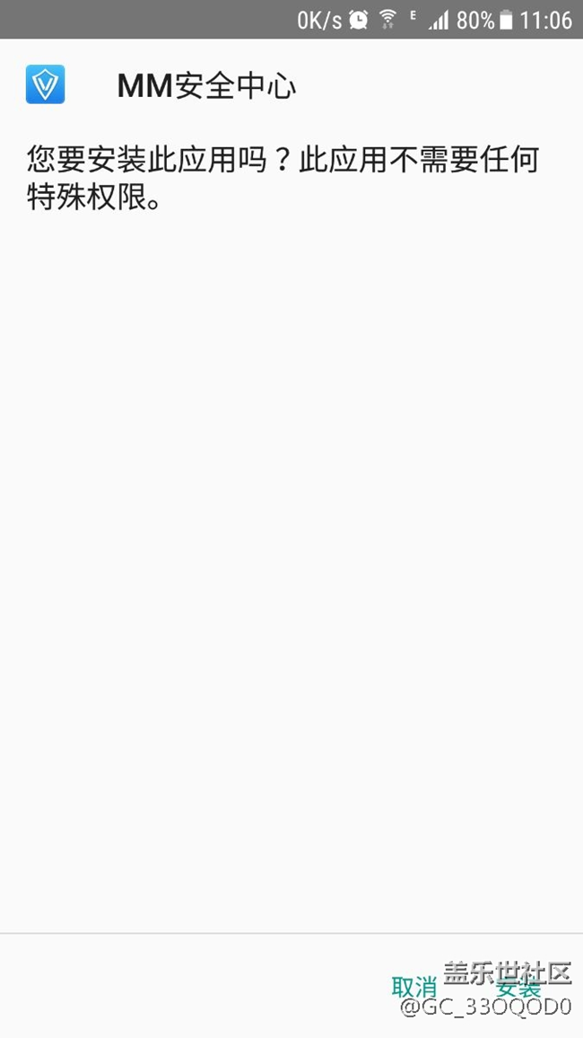 怪不得三星系統(tǒng)這么垃圾，進(jìn)來看看吧