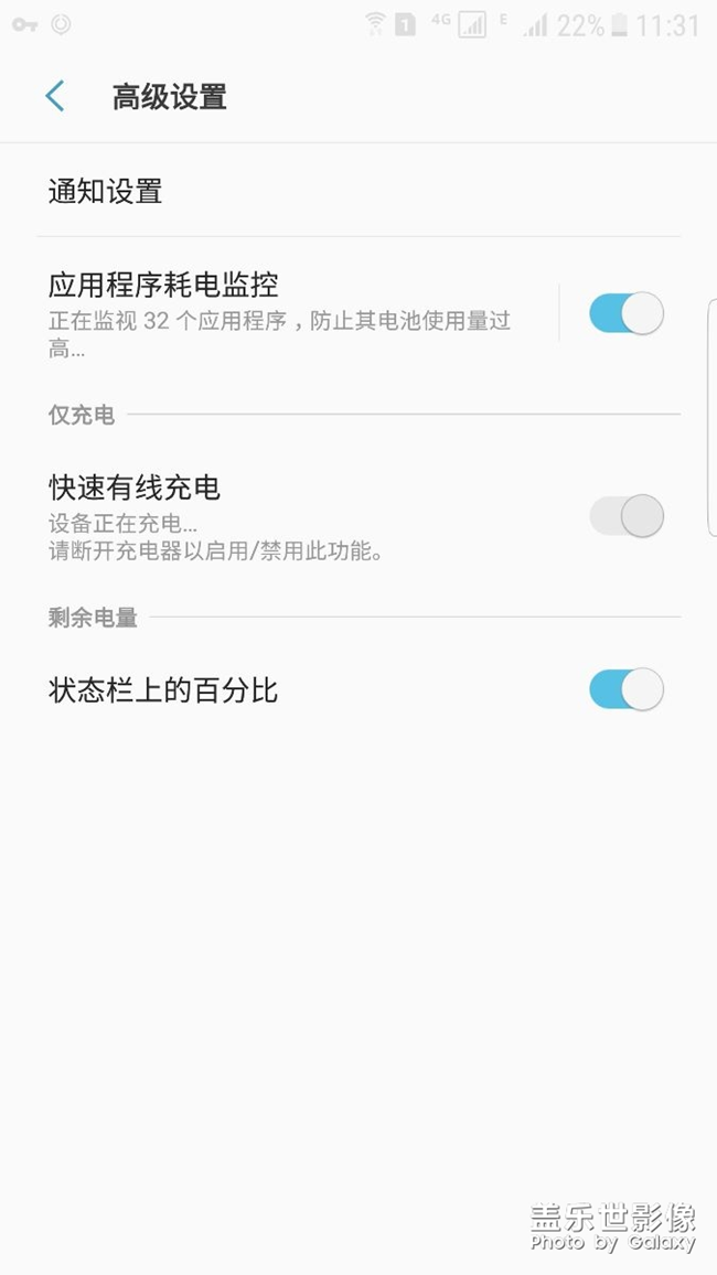 電池問題？誰知道？
