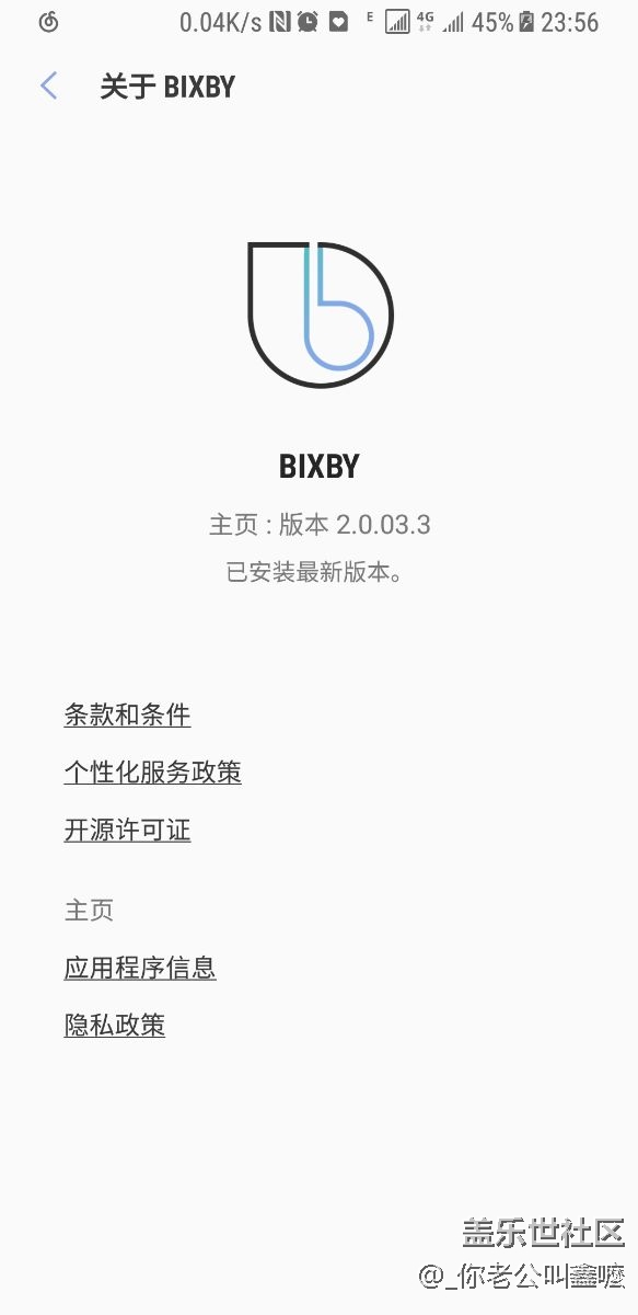 Bixby 國語要內(nèi)測了？