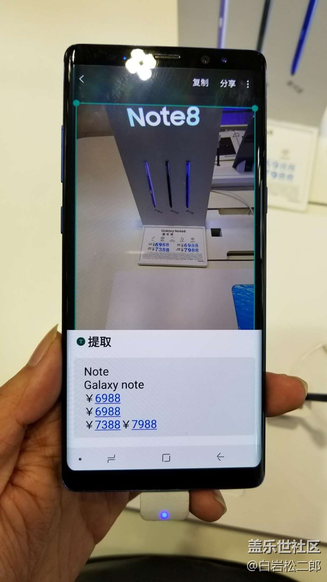 【note8北京品鑒會】功能很強(qiáng)大，蛋糕很好吃，小姐姐很好看~