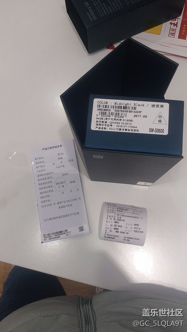 貴州畢節(jié)戰(zhàn)隊(duì)張永超